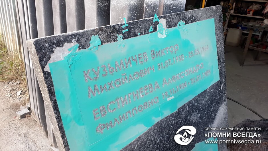 После работы